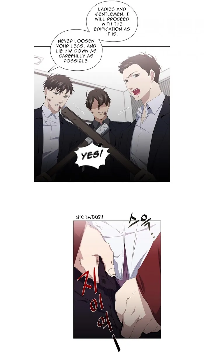 Read Stakeout chapter 15 image 8 on Lezhin