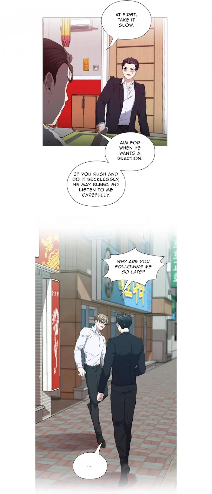 Read Stakeout chapter 16 image 12 on Lezhin