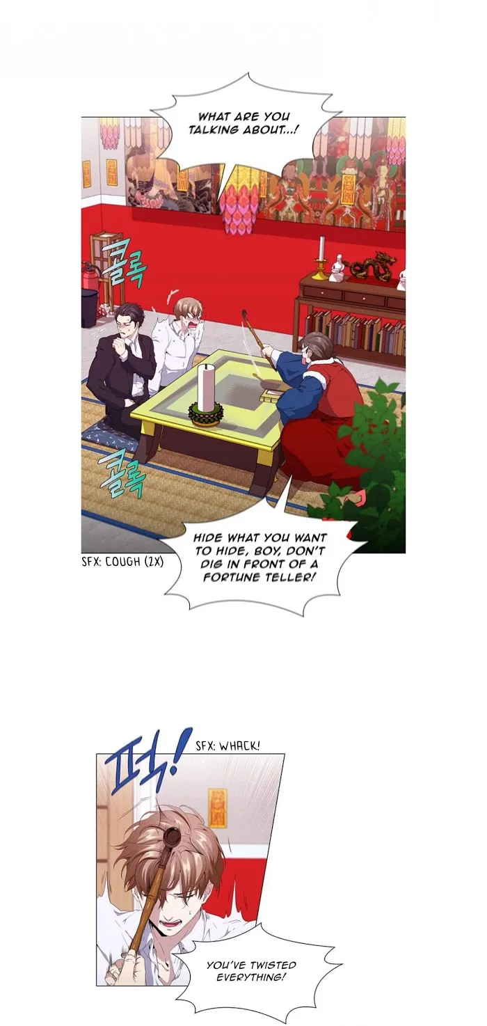 Read Stakeout chapter 16 image 2 on Lezhin