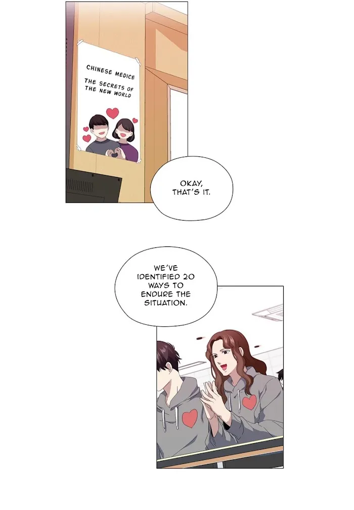 Read Stakeout chapter 16 image 25 on Lezhin