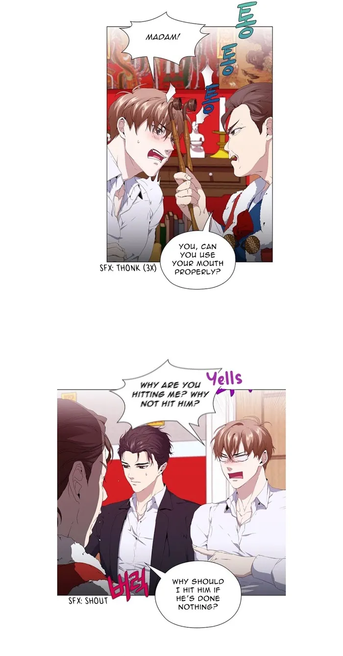 Read Stakeout chapter 16 image 3 on Lezhin