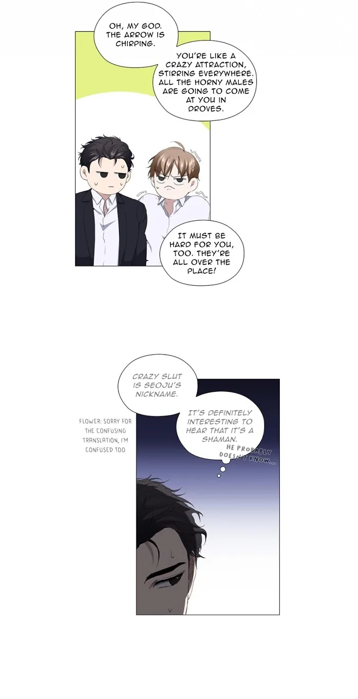 Read Stakeout chapter 16 image 4 on Lezhin