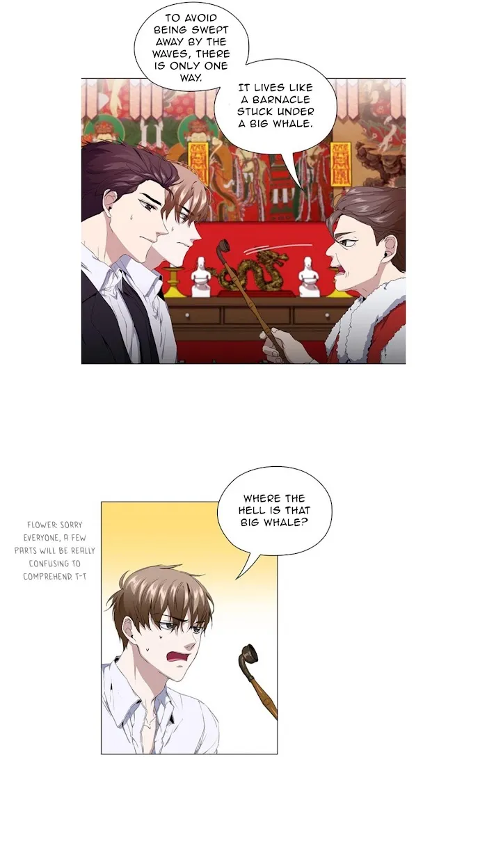 Read Stakeout chapter 16 image 5 on Lezhin