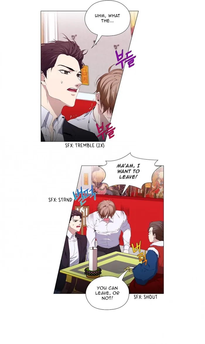 Read Stakeout chapter 16 image 8 on Lezhin