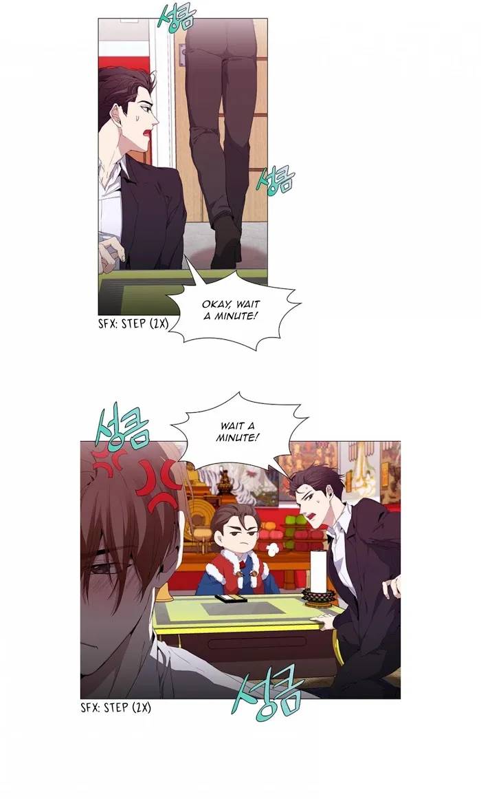 Read Stakeout chapter 16 image 9 on Lezhin