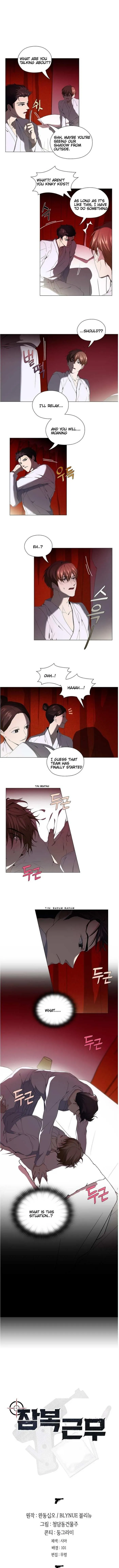Read Stakeout chapter 17 image 3 on Lezhin