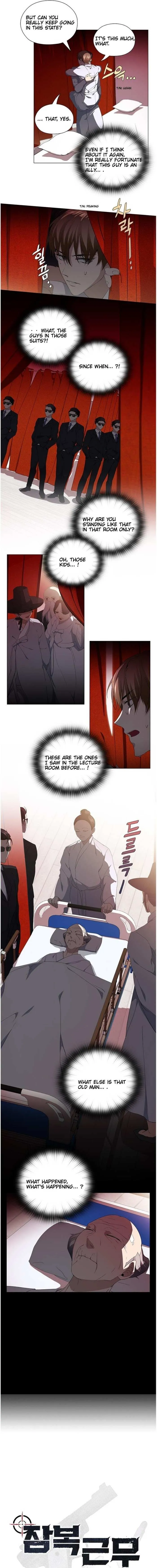Read Stakeout chapter 18 image 3 on Lezhin