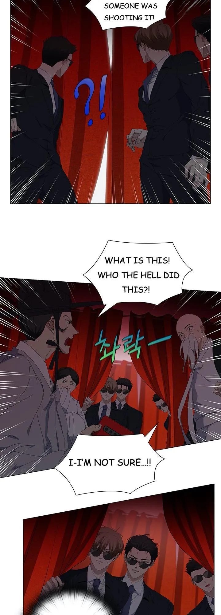 Read Stakeout chapter 20 image 10 on Lezhin