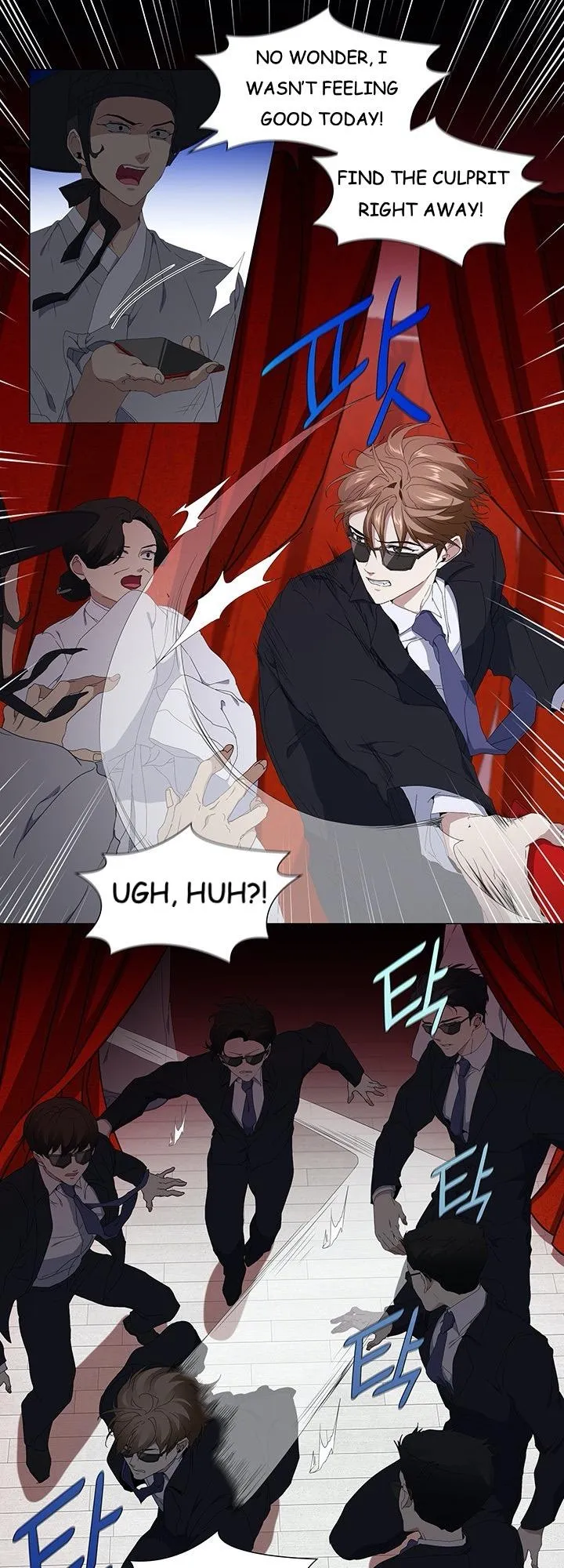 Read Stakeout chapter 20 image 12 on Lezhin