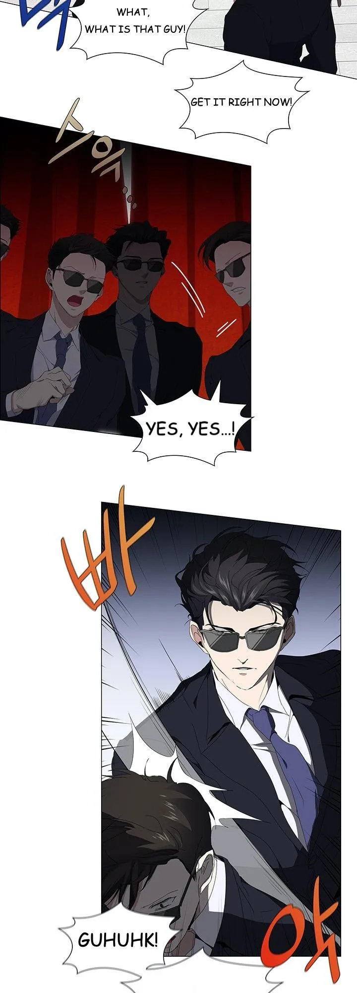 Read Stakeout chapter 20 image 13 on Lezhin