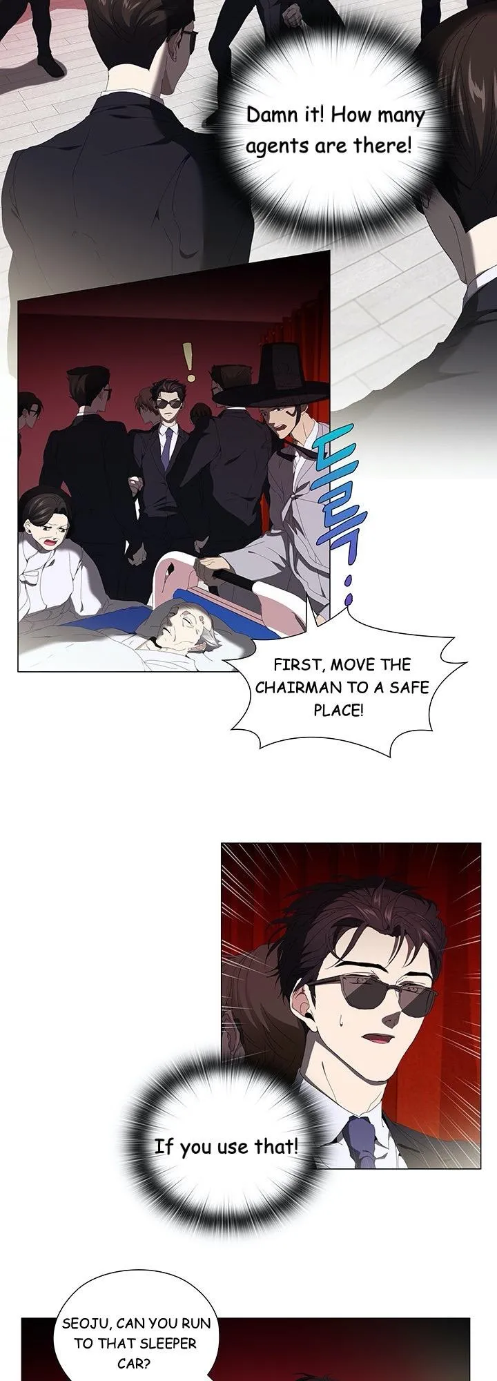 Read Stakeout chapter 20 image 15 on Lezhin
