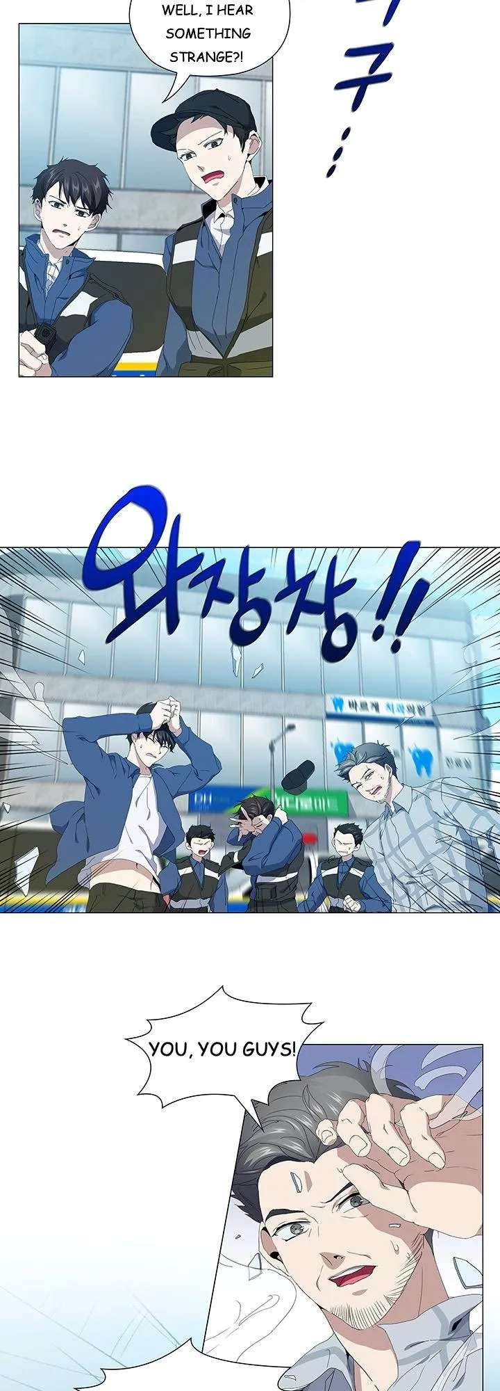 Read Stakeout chapter 20 image 19 on Lezhin