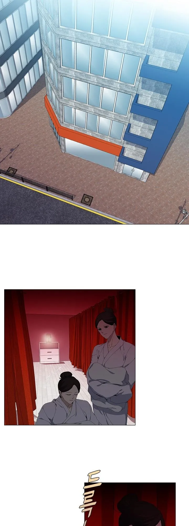 Read Stakeout chapter 20 image 2 on Lezhin