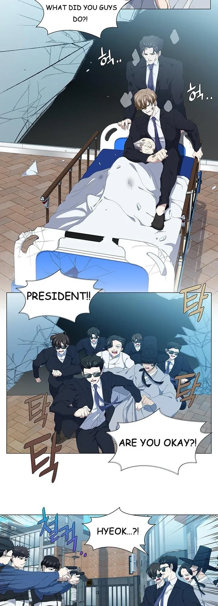 Read Stakeout chapter 20 image 20 on Lezhin