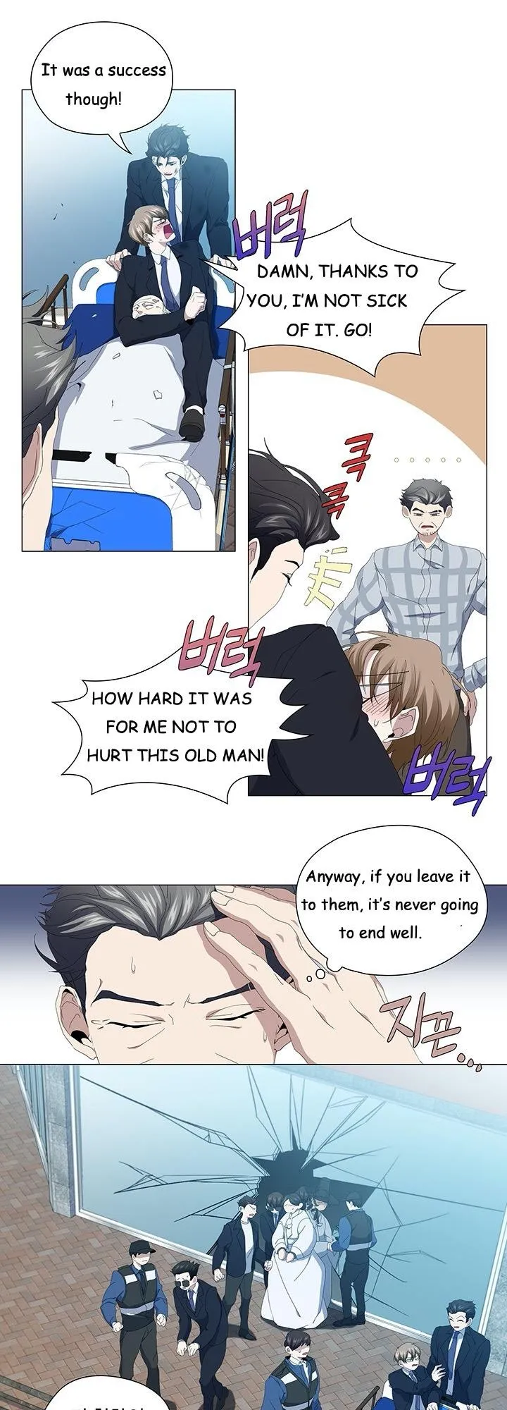 Read Stakeout chapter 20 image 22 on Lezhin