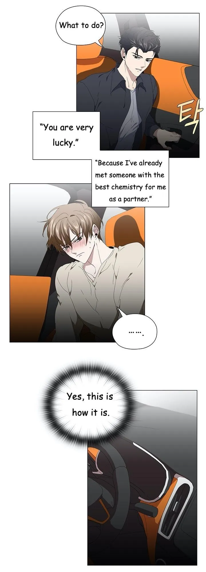 Read Stakeout chapter 20 image 27 on Lezhin