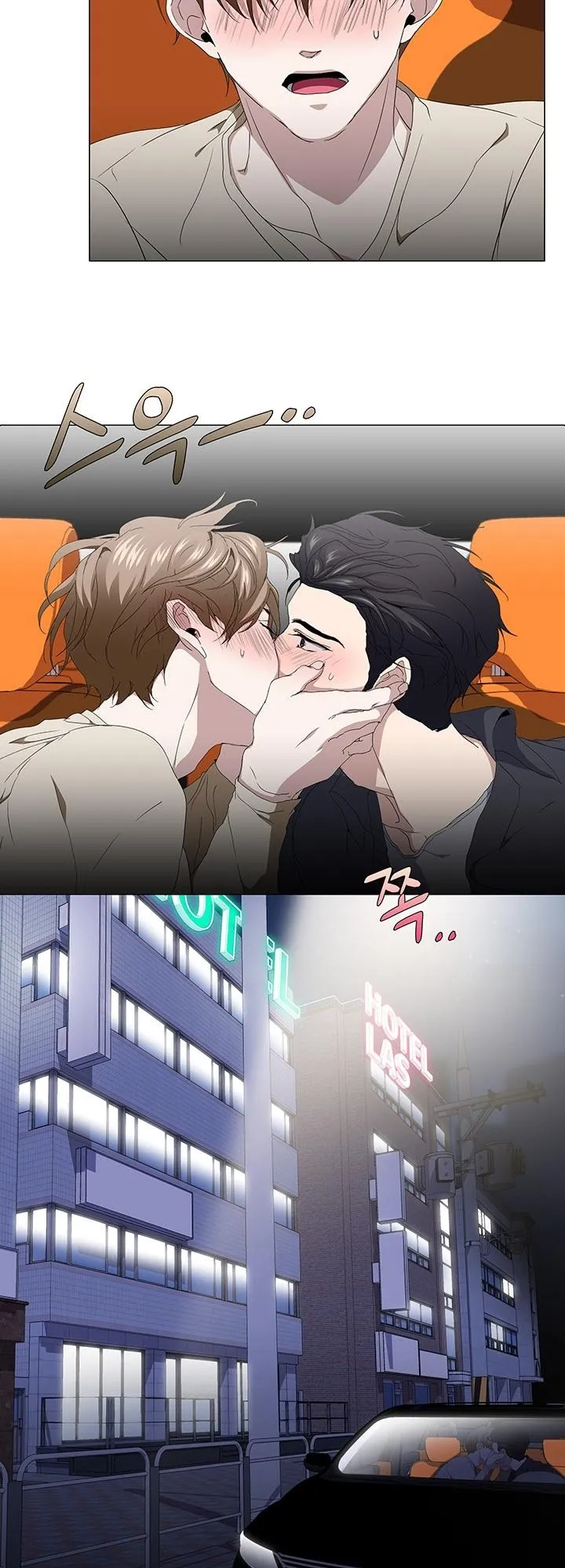 Read Stakeout chapter 20 image 30 on Lezhin