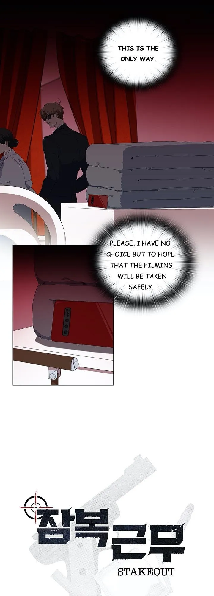 Read Stakeout chapter 20 image 7 on Lezhin