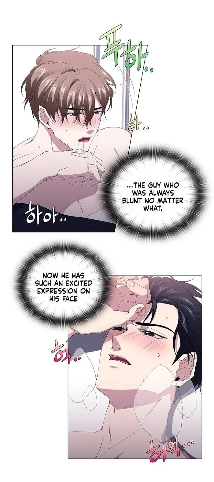 Read Stakeout chapter 21 image 11 on Lezhin