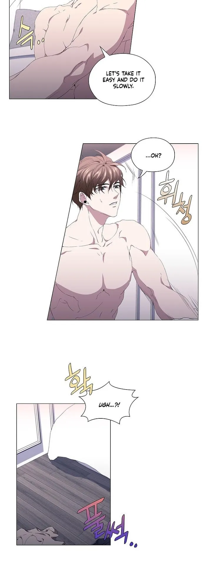 Read Stakeout chapter 21 image 14 on Lezhin