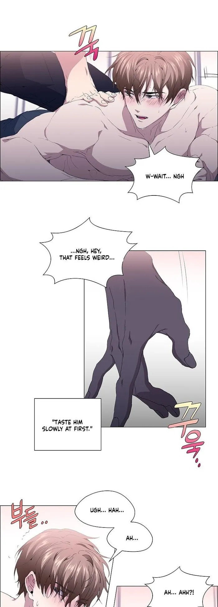 Read Stakeout chapter 21 image 15 on Lezhin
