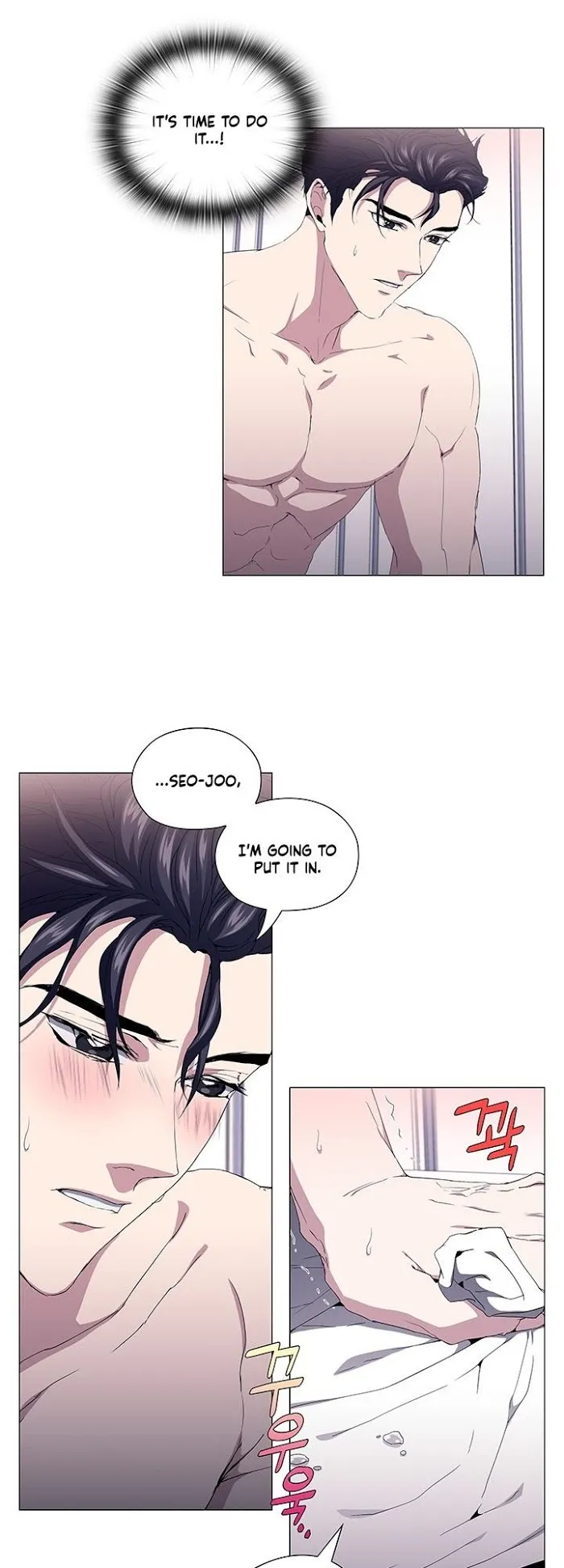 Read Stakeout chapter 21 image 17 on Lezhin