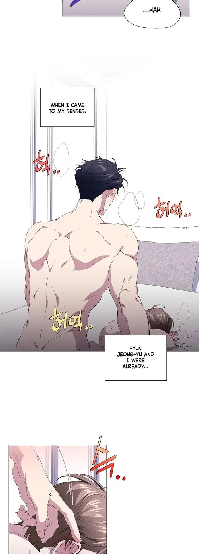 Read Stakeout chapter 21 image 19 on Lezhin