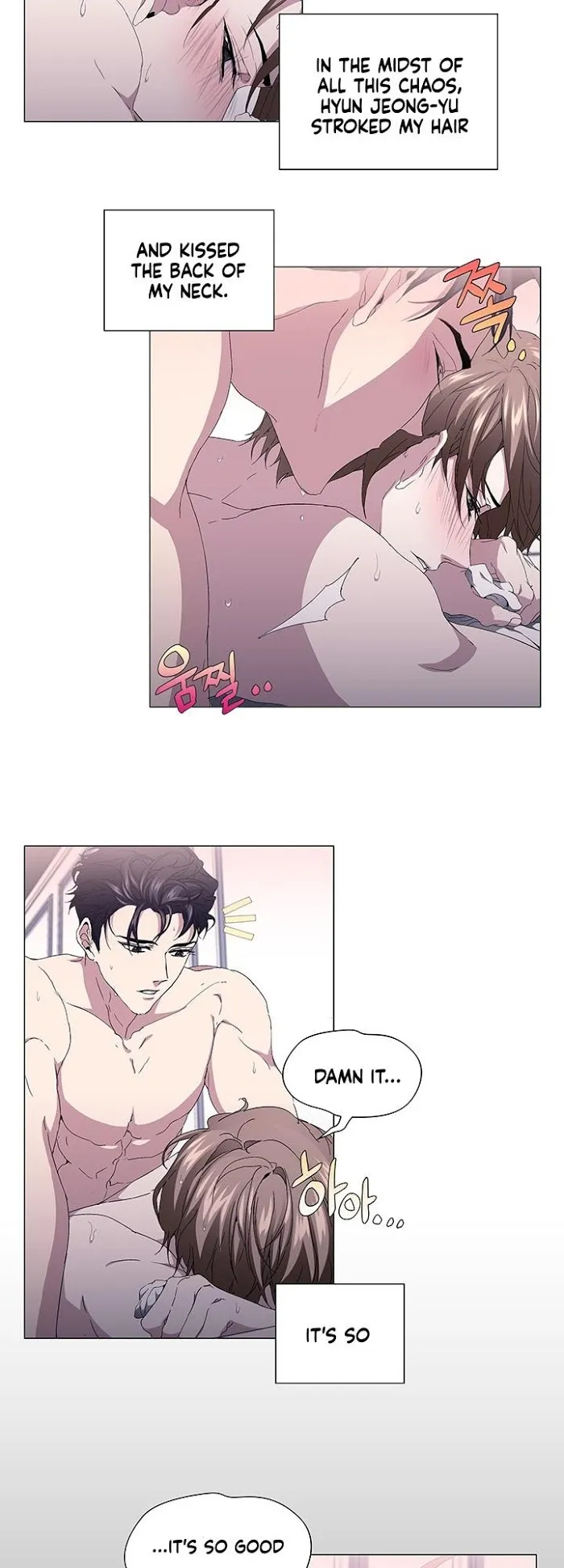 Read Stakeout chapter 21 image 20 on Lezhin