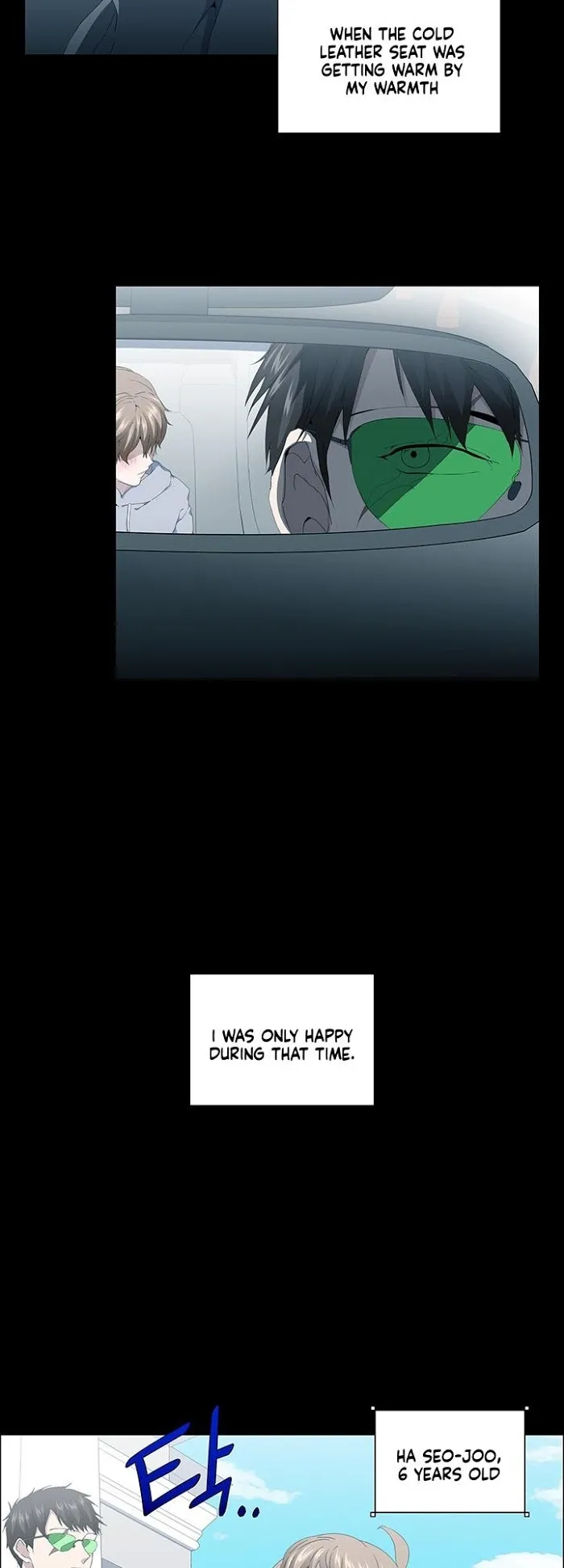 Read Stakeout chapter 21 image 23 on Lezhin