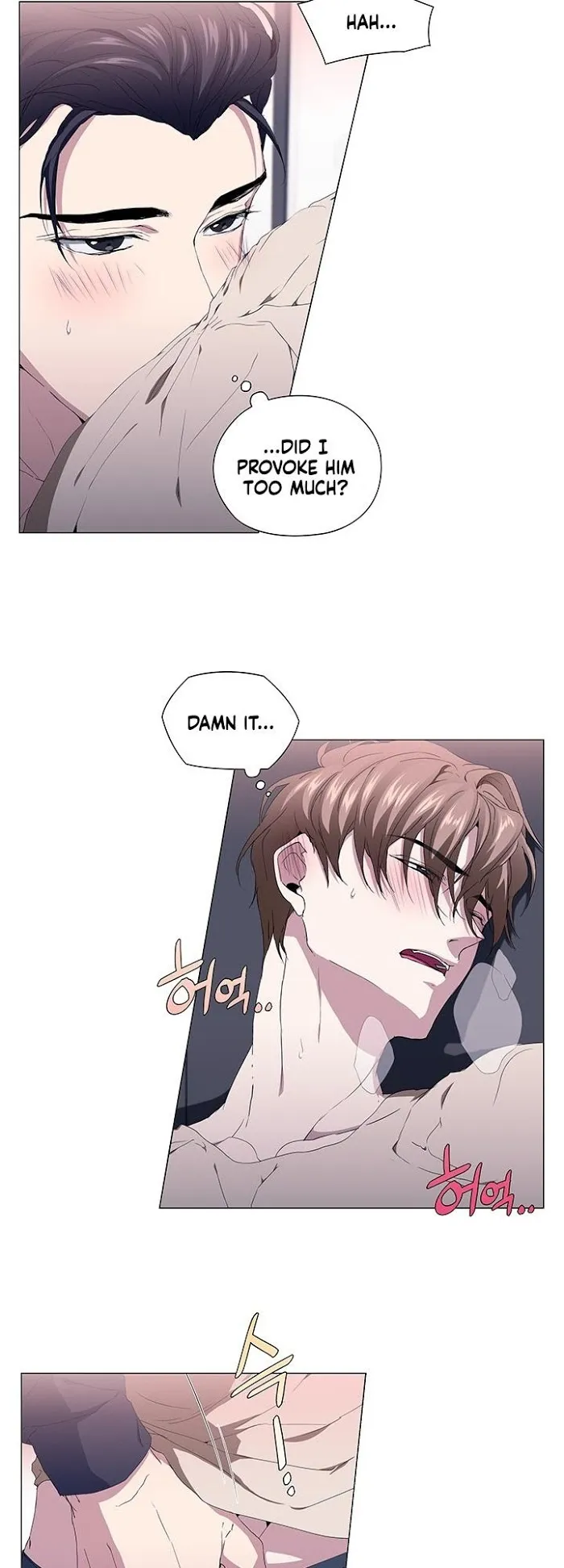 Read Stakeout chapter 21 image 5 on Lezhin