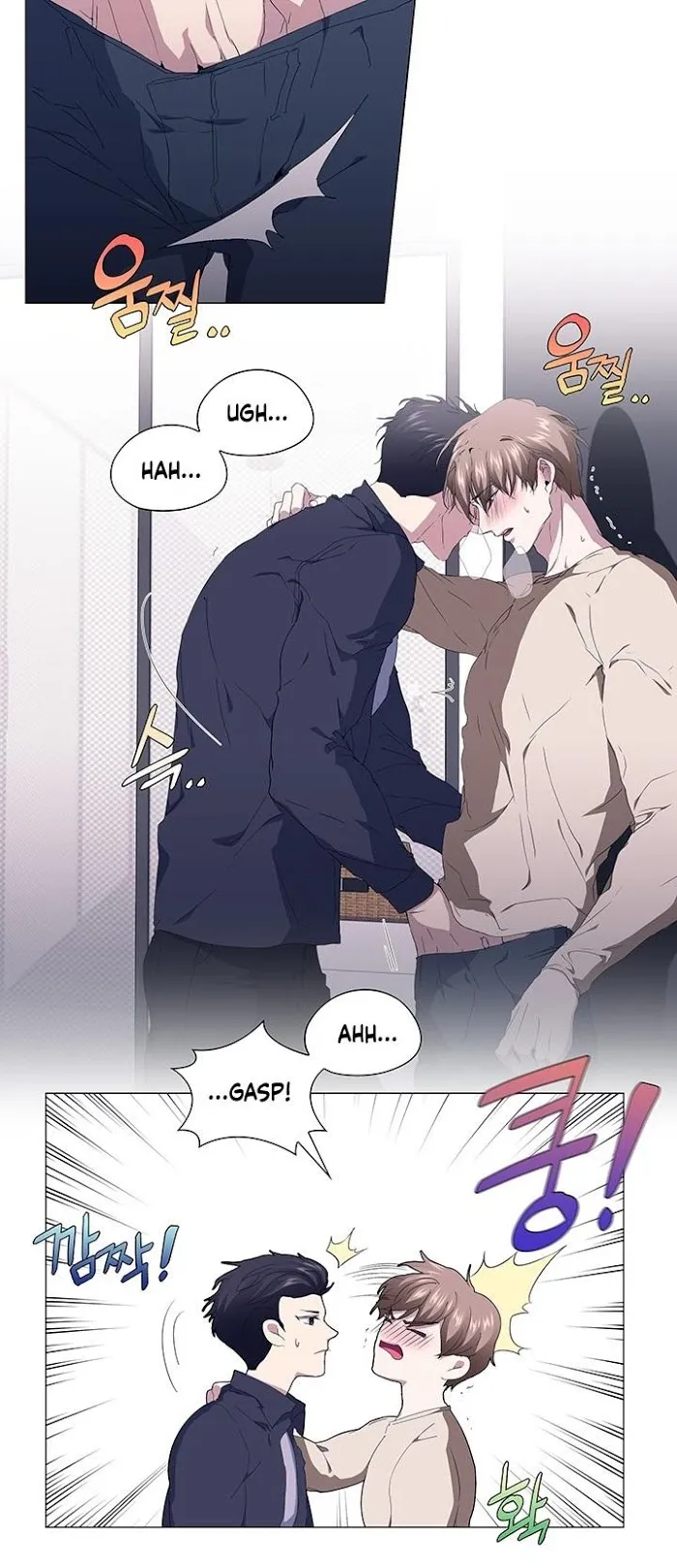 Read Stakeout chapter 21 image 6 on Lezhin