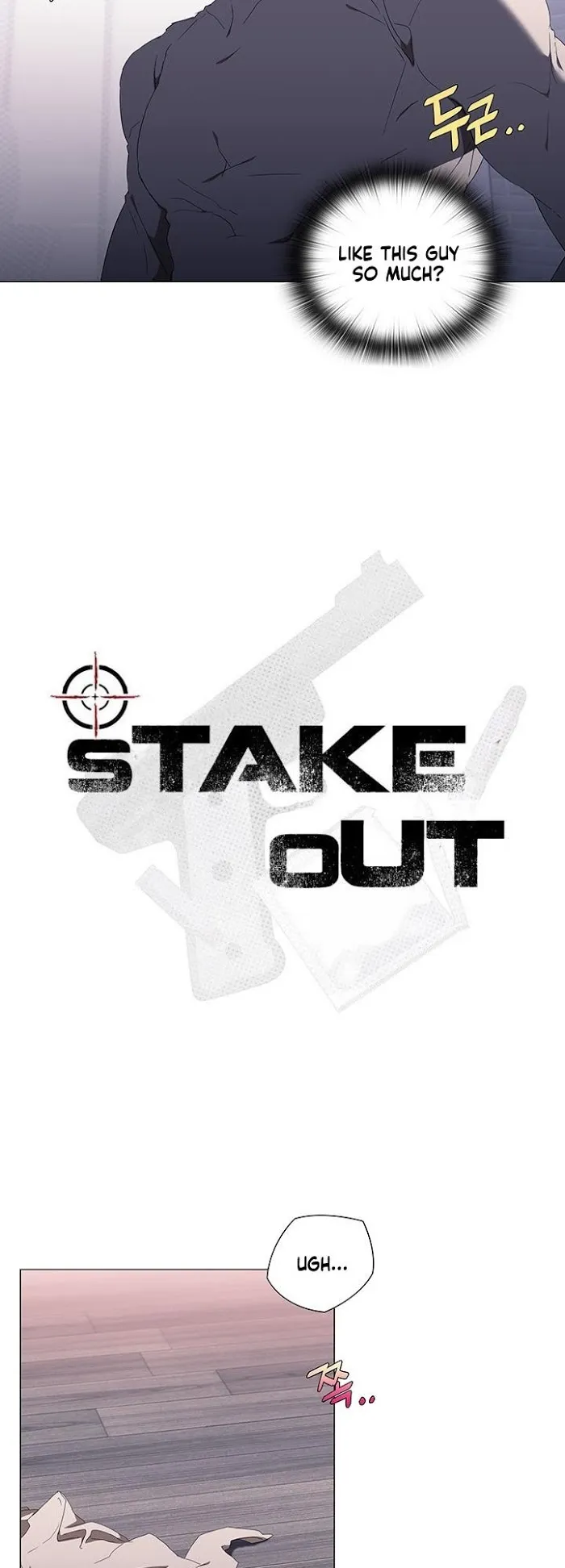 Read Stakeout chapter 21 image 9 on Lezhin