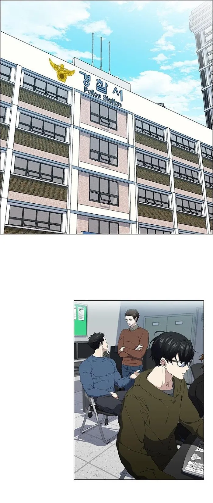 Read Stakeout chapter 22 image 1 on Lezhin