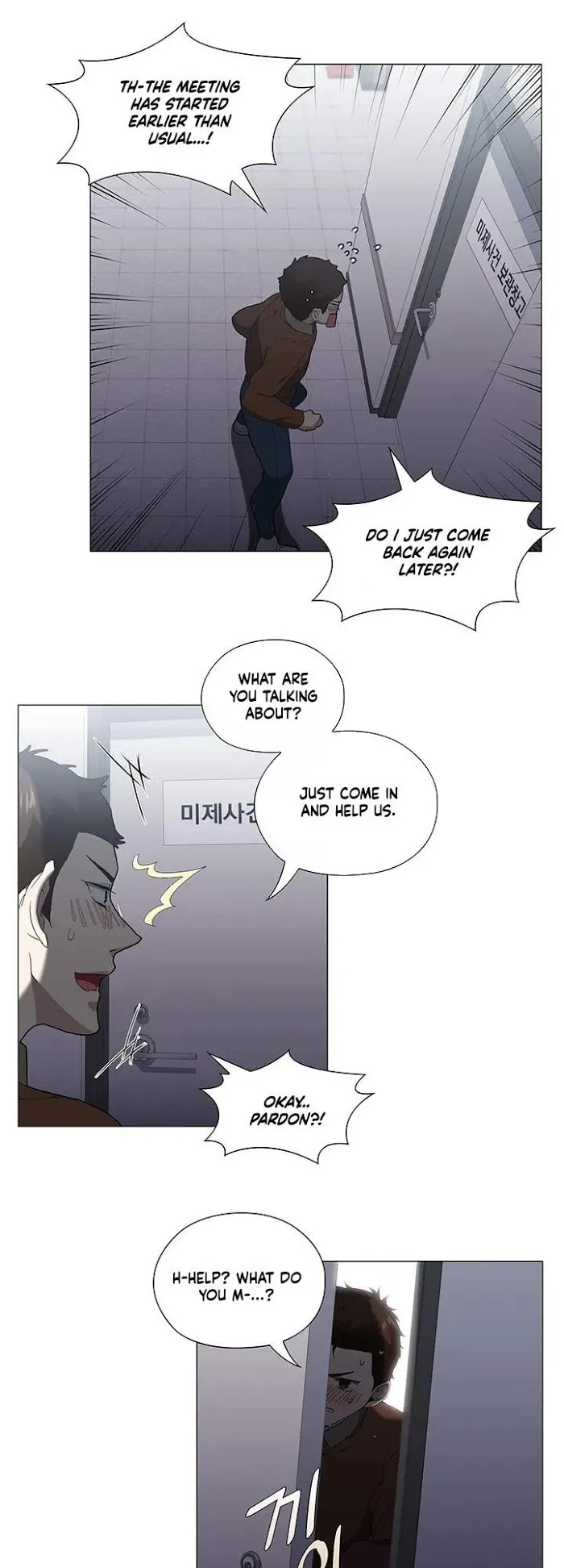 Read Stakeout chapter 22 image 11 on Lezhin