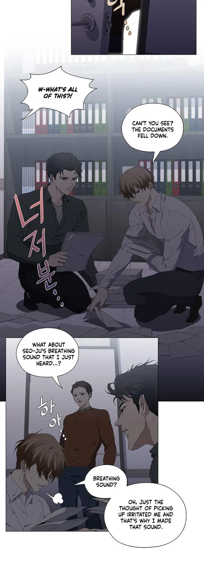 Read Stakeout chapter 22 image 12 on Lezhin