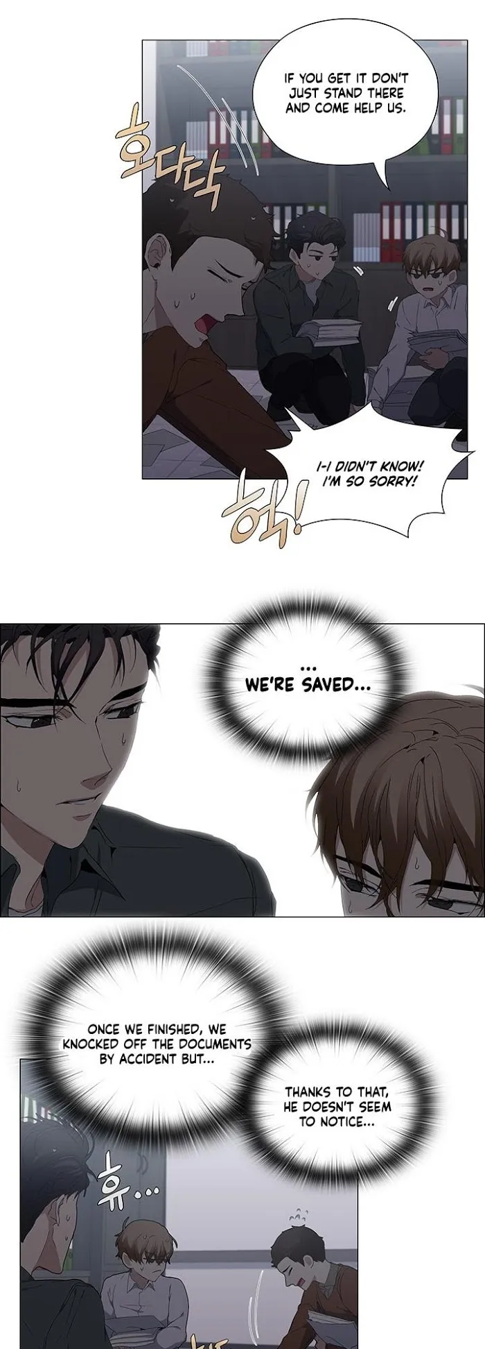 Read Stakeout chapter 22 image 13 on Lezhin