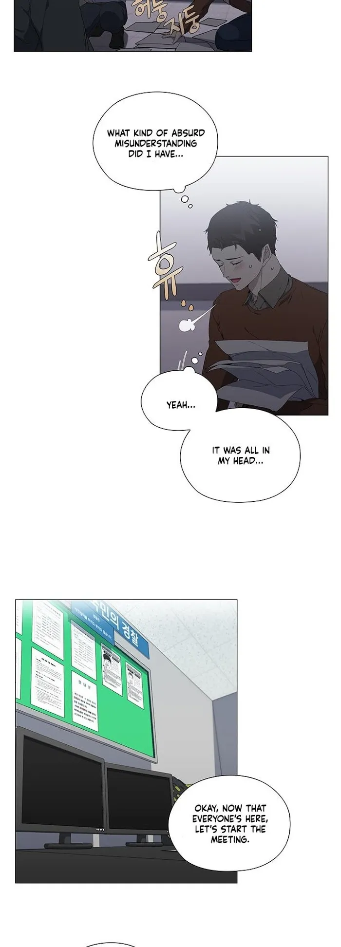 Read Stakeout chapter 22 image 14 on Lezhin