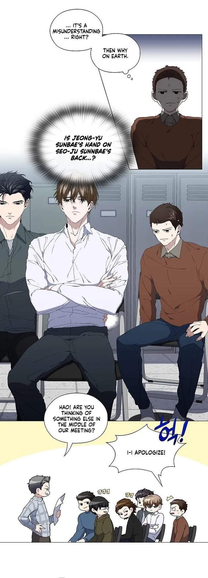 Read Stakeout chapter 22 image 16 on Lezhin