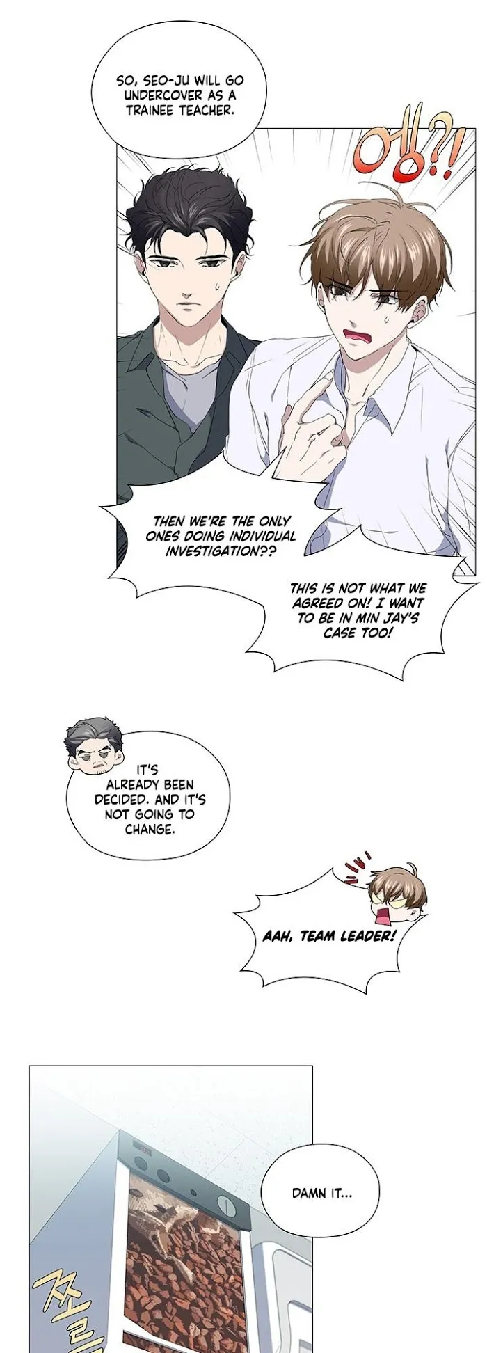 Read Stakeout chapter 22 image 19 on Lezhin