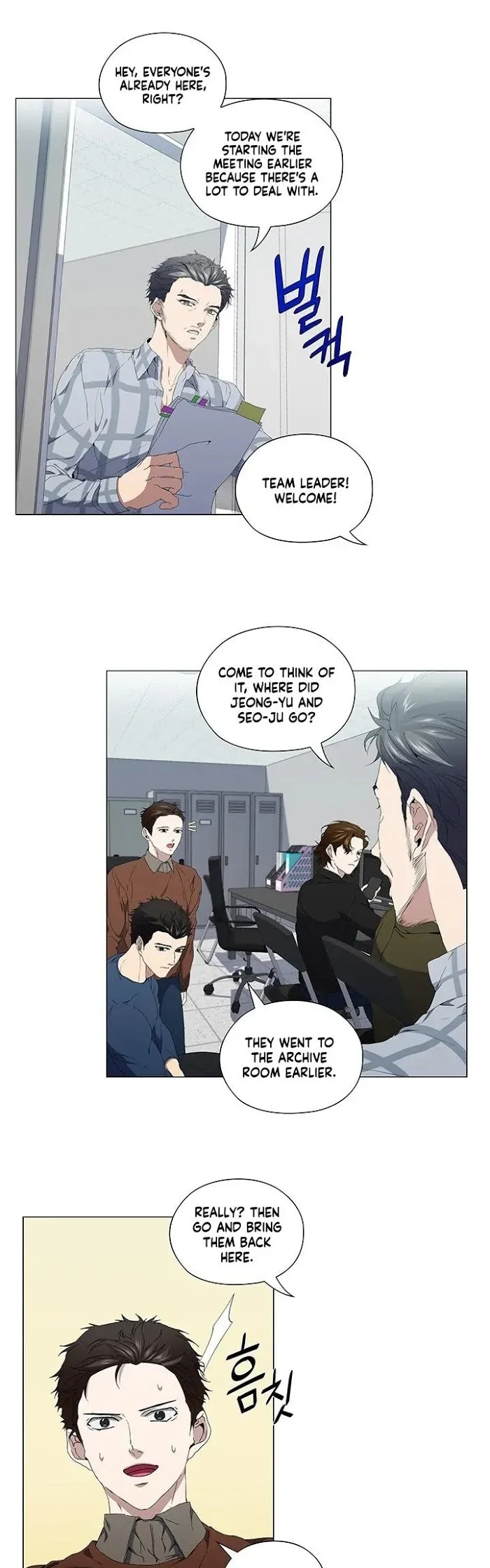 Read Stakeout chapter 22 image 2 on Lezhin