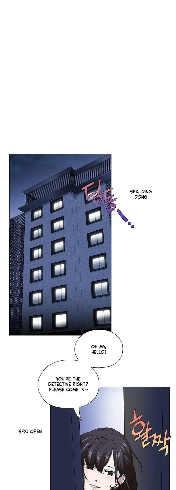 Read Stakeout chapter 22 image 22 on Lezhin