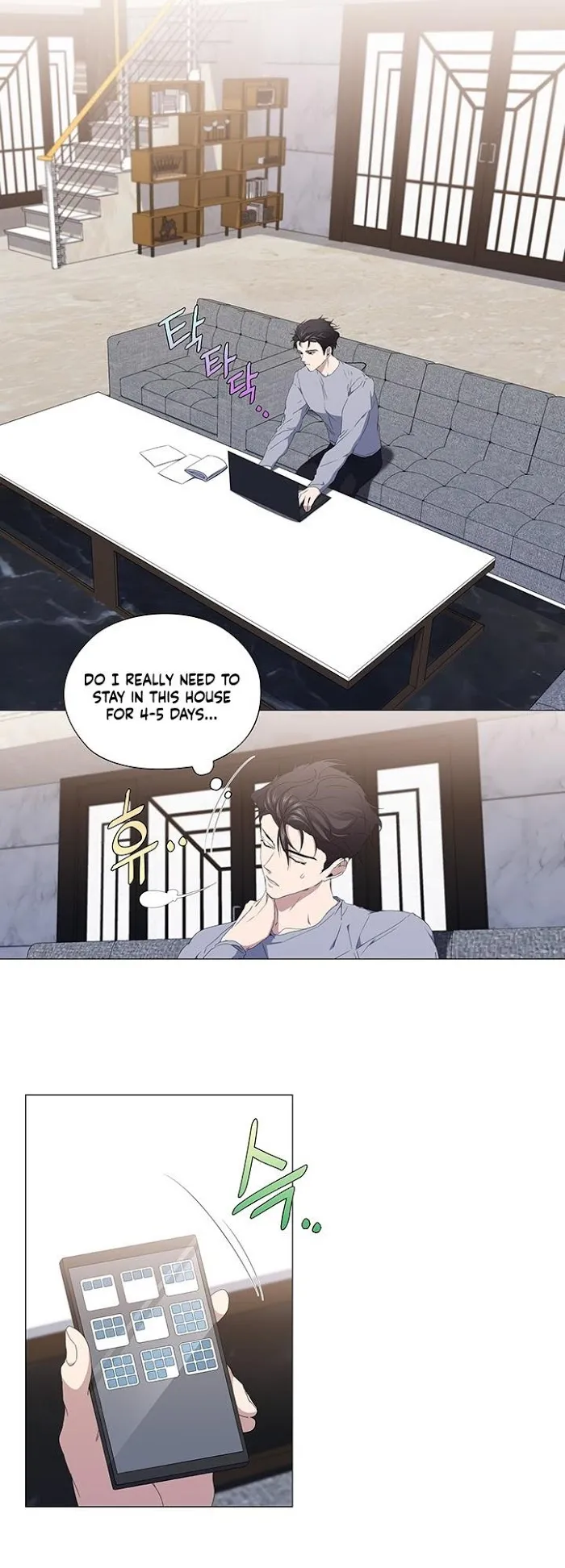 Read Stakeout chapter 22 image 26 on Lezhin