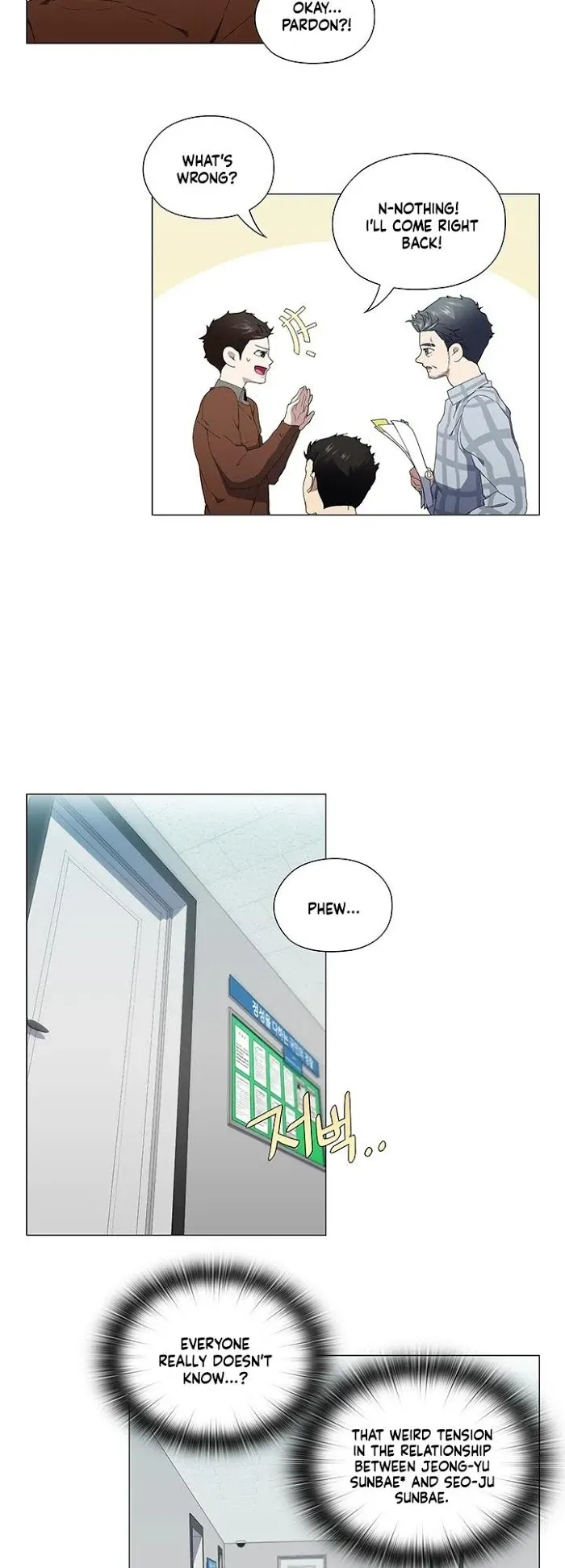 Read Stakeout chapter 22 image 3 on Lezhin