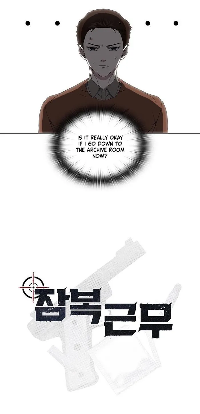 Read Stakeout chapter 22 image 5 on Lezhin