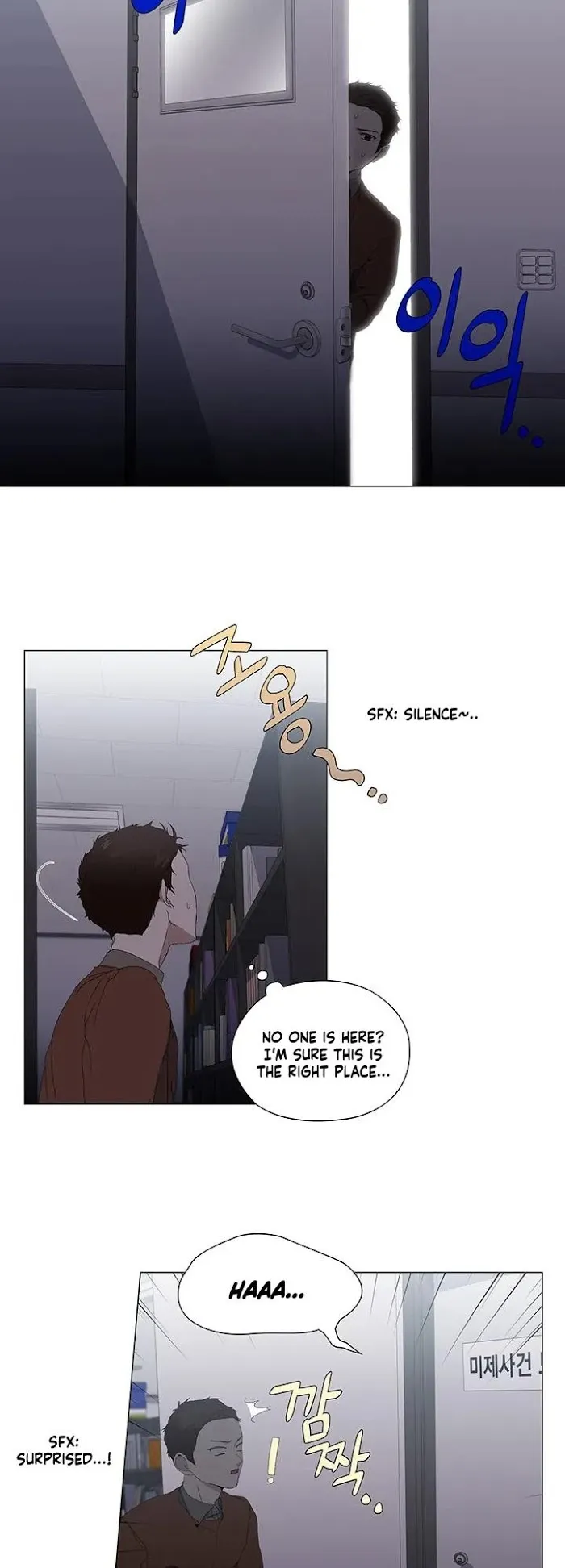 Read Stakeout chapter 22 image 9 on Lezhin