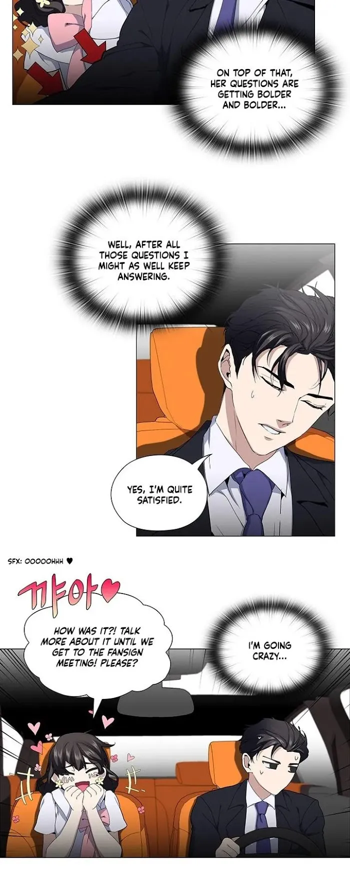 Read Stakeout chapter 23 image 10 on Lezhin