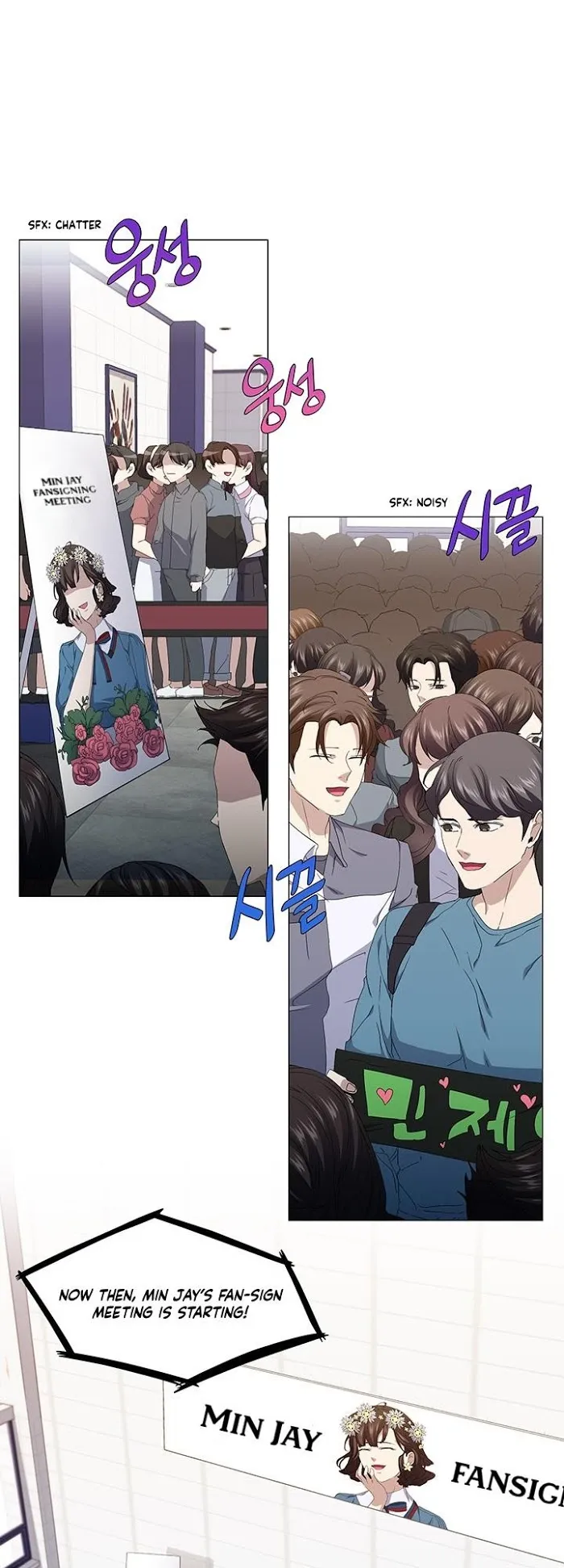Read Stakeout chapter 23 image 11 on Lezhin