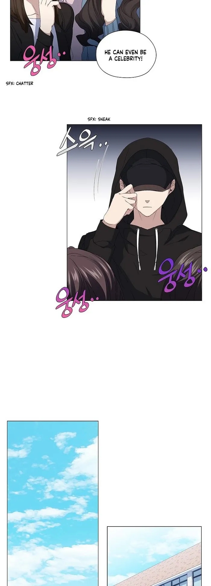 Read Stakeout chapter 23 image 14 on Lezhin