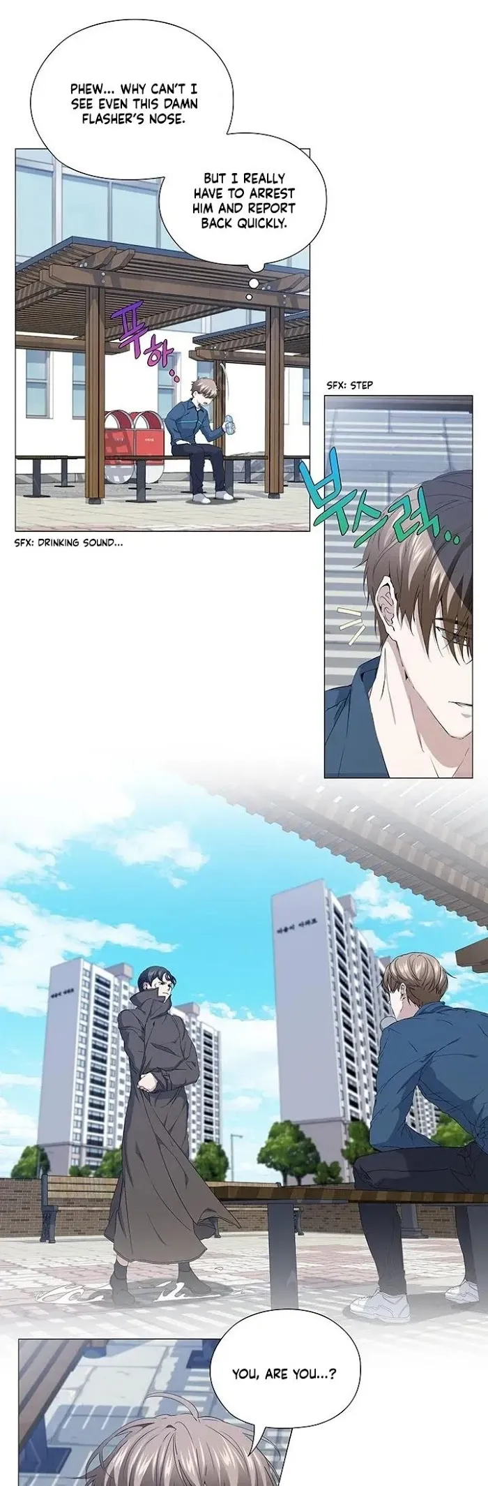 Read Stakeout chapter 23 image 18 on Lezhin