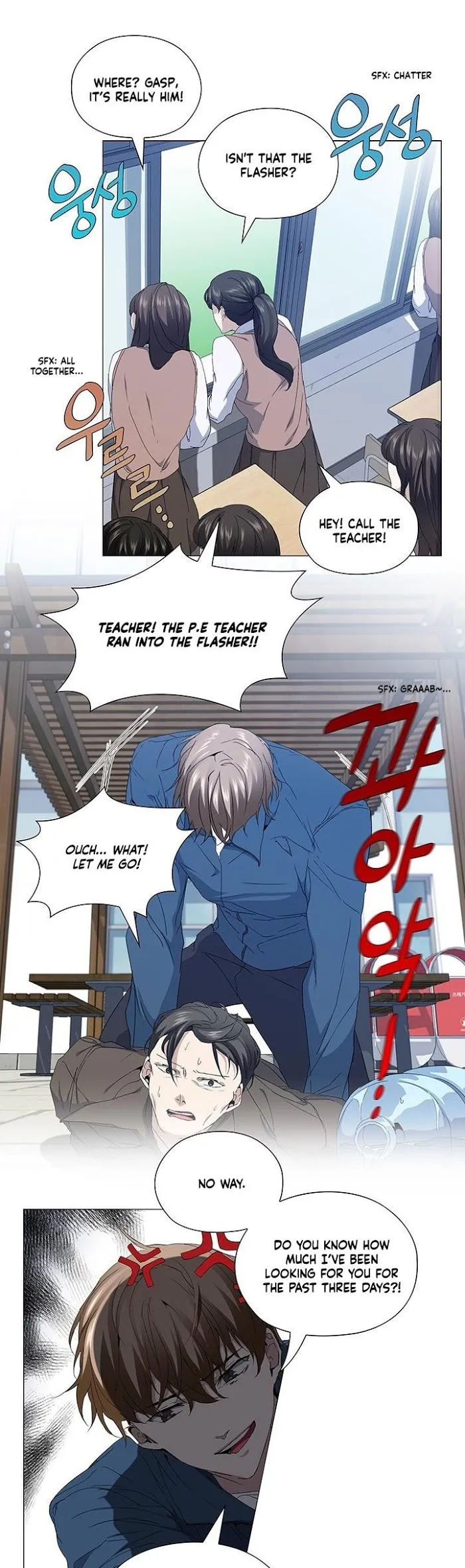 Read Stakeout chapter 23 image 21 on Lezhin